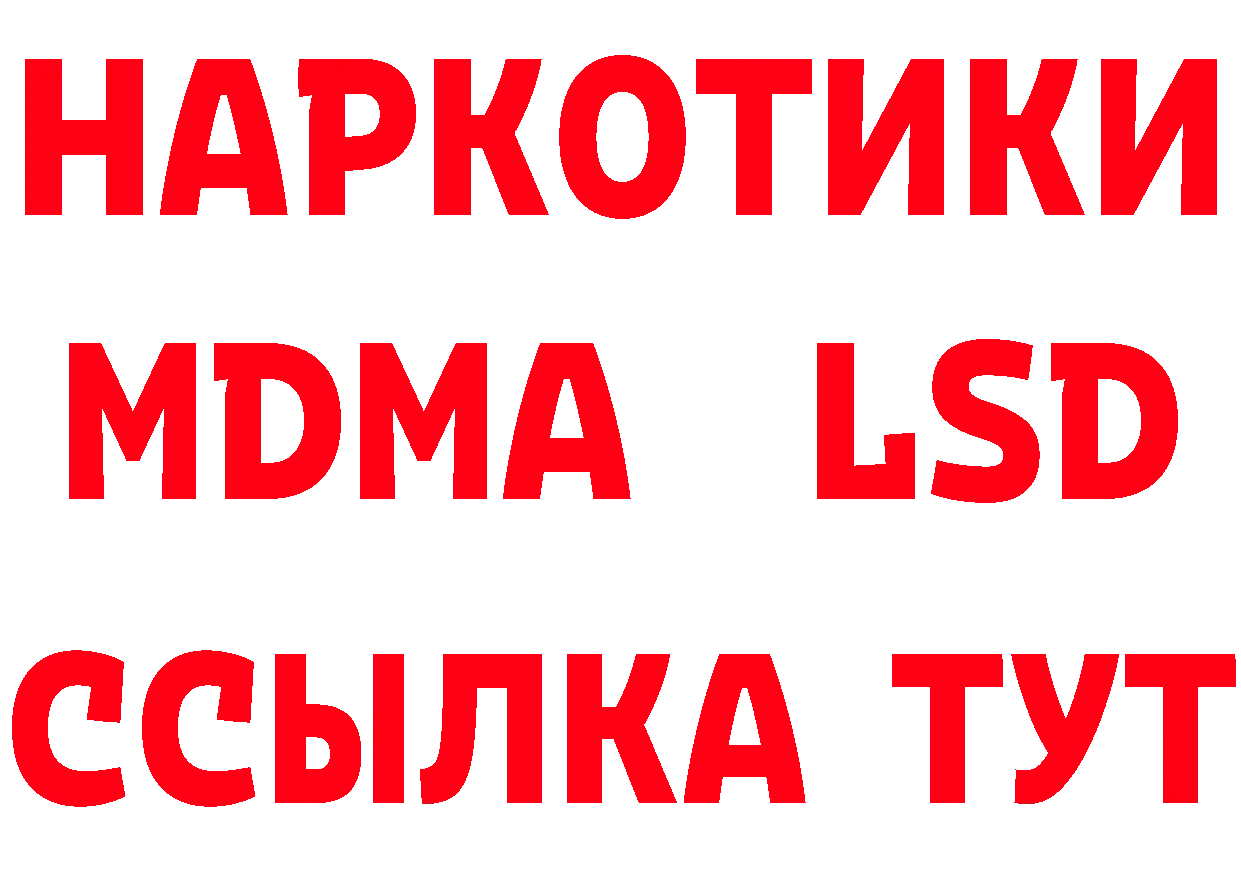 Бутират оксана как войти нарко площадка гидра Морозовск